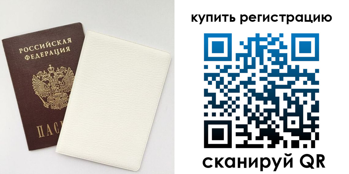 регистрация для школы в Бутурлиновке