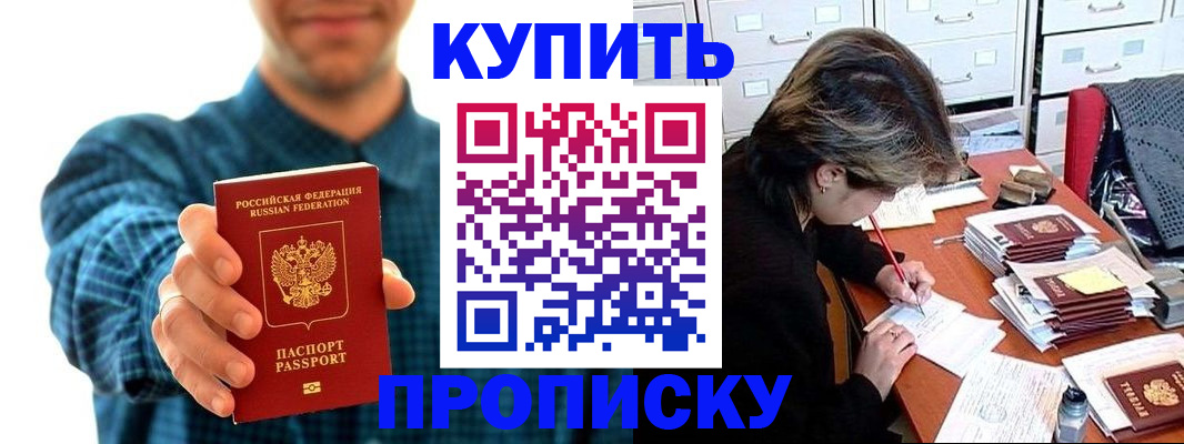 миграционный учет в Бутурлиновке